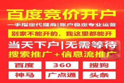 体育品牌如何利用SEM推广扩大市场份额